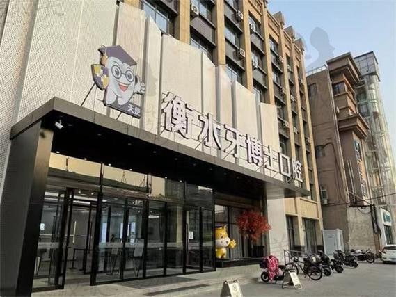 衡水口腔种牙哪里好_衡水种植牙多少钱一颗_衡水种牙多少钱