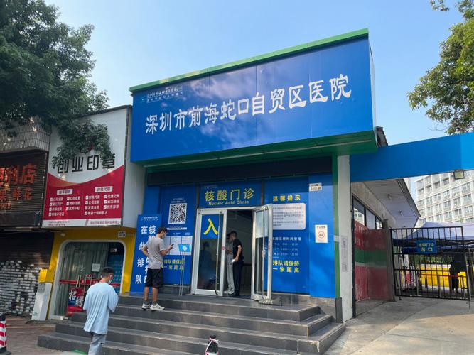 深圳蛇口进口矫正医院哪家好?