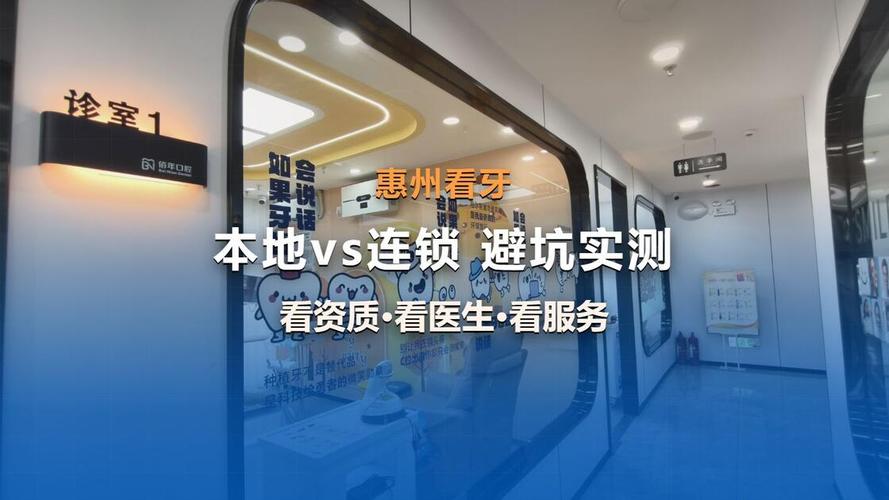 嘉兴儿童口腔医院哪家好?本地家长实测避坑指南