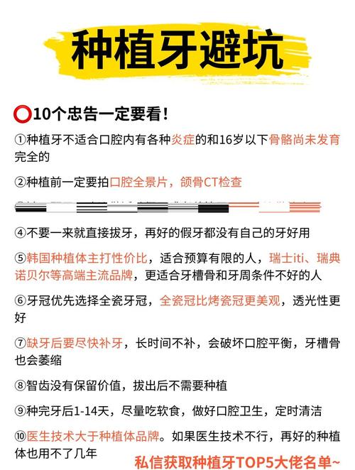 正规牙种植医院哪家好_较正规的种植牙医院_牙齿种植的牙科医院