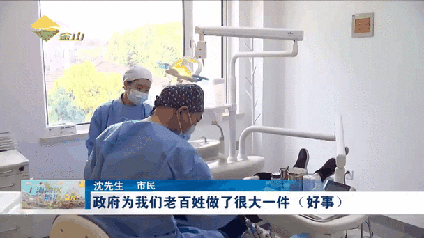 4月种牙集采_种植牙集中采购_牙集采