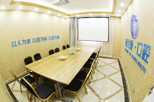 深圳登腾全套餐牙科哪家好_深圳登特口腔医院_深圳登腾医疗器械有限公司
