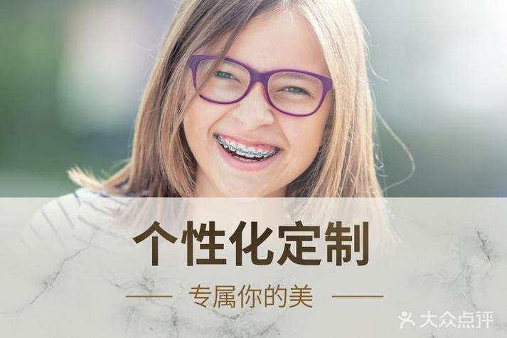 深圳龙岗隐适美牙套收费_深圳隐形矫正牙齿多少钱_深圳隐形牙齿矫正