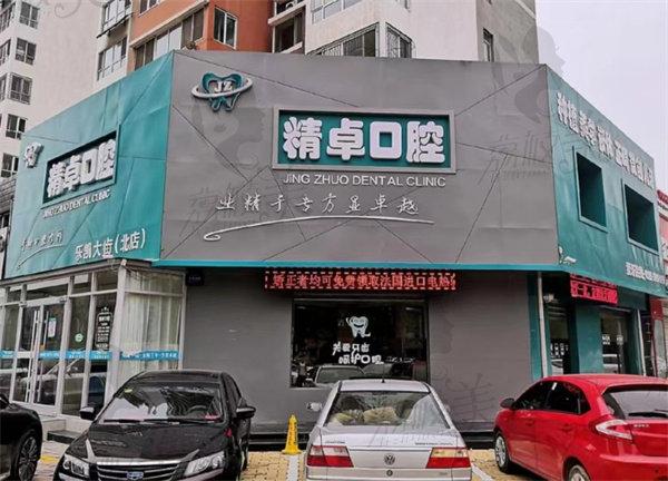 保定牙齿矫正医院在哪里?靠谱医院地址电话全攻略