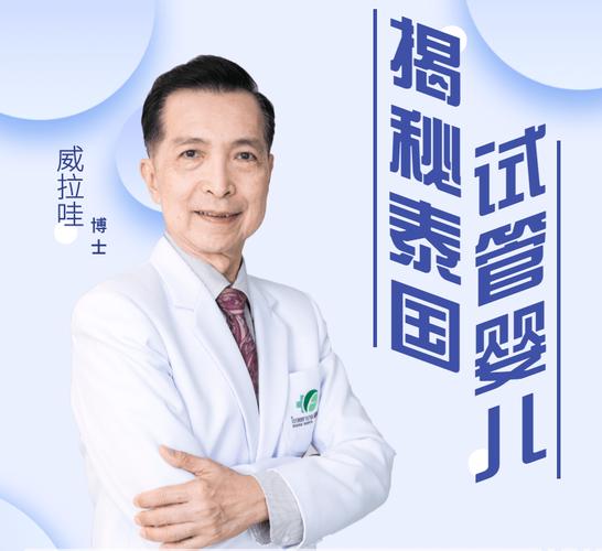 做第三代试管胚胎培养费用怎么算?钱花在哪、哪些因素影响总价