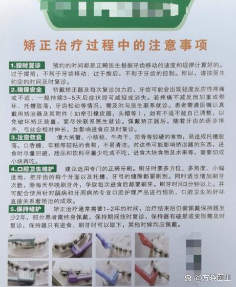 正畸的覆合覆盖标准_25岁牙齿深覆合可以矫正吗_矫正覆合牙套多少钱