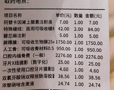 株洲牙科医院哪家最好的医院_株洲种植牙好的牙科医院排名_株洲种植牙医院推荐 性价比公立