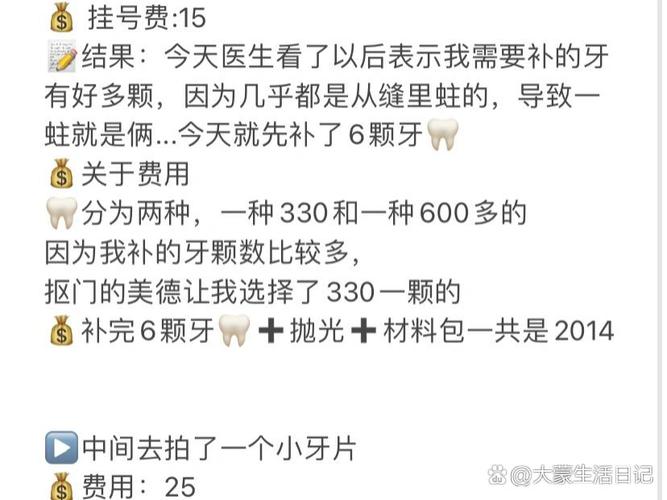 深圳青少年行为矫正机构_青少年正畸费用_深圳青少年正畸收费明细