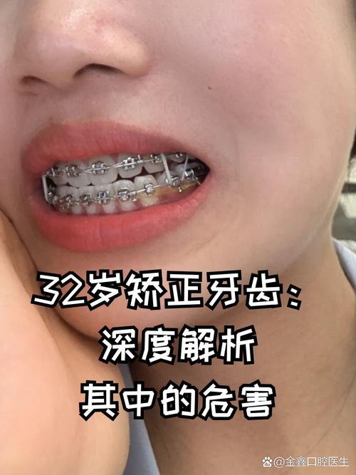 28岁还能做牙齿矫正吗_牙齿矫正还能做ct吗_牙齿矫正还能做磁共振吗