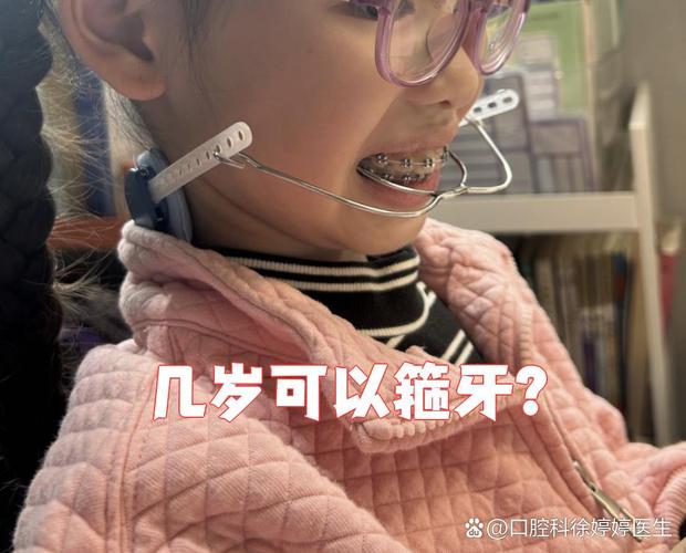11岁孩子牙齿矫正,到底合不合适?