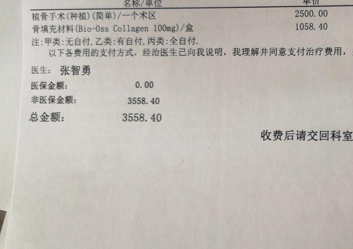门诊种牙可靠吗_门诊种牙_门诊牙种植价格