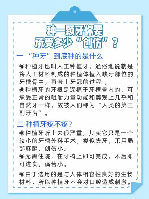 口腔种植牙可以用医保吗_半口种植牙能用多久_种植牙能用吗