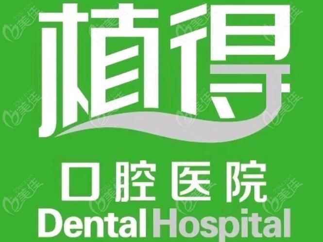 赤峰市种牙都有什么价位的_赤峰种植牙医院推荐 公立三甲_赤峰学院附属医院种植牙的价格