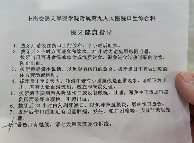 成都看牙去哪?本地人口碑推荐的口腔医院清单