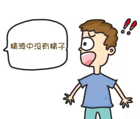 无精症治疗失败怎么办？换个方案还有机会吗
