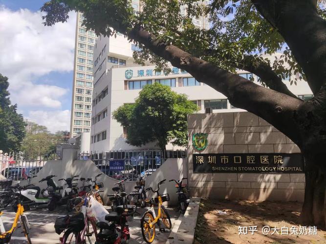 深圳福田牙齿矫正哪家好_深圳福田幼儿正畸地址_福田深圳地址幼儿正畸医院