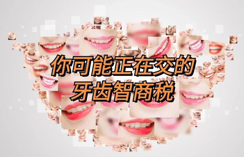 南山医院矫正牙齿多少钱_南山牙齿矫正哪里最好_南山前海牙齿矫正哪家靠谱