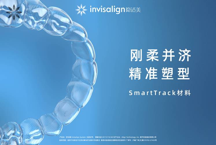 成人牙齿矫正可以报医保吗_成人牙齿矫正可以吗_成人可以矫正牙齿么