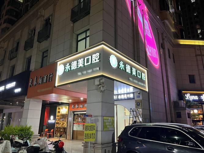 杭州哪里矫正牙齿好_萍乡牙齿矫正哪家好_小孩多大矫正牙齿好