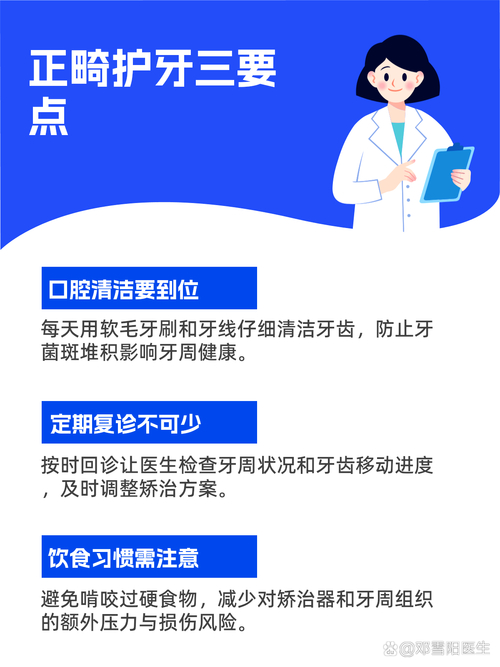 40了可以矫正牙齿吗_牙齿矫正可以只做上排牙吗_牙齿矫正可以改变脸型吗