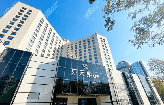 北京西城区种植牙医院排名 三甲_北京种牙的医院_北京牙齿种植好的医生