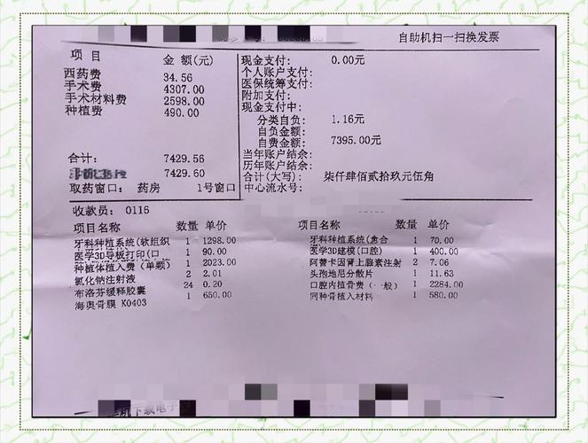 宁夏种植牙最好的医生_宁夏种植牙集采政策 落地价格_宁夏种牙哪家好