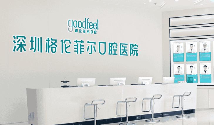 深圳德国ICX种植牙靠谱诊所_德国ics种植牙_德国种牙系统