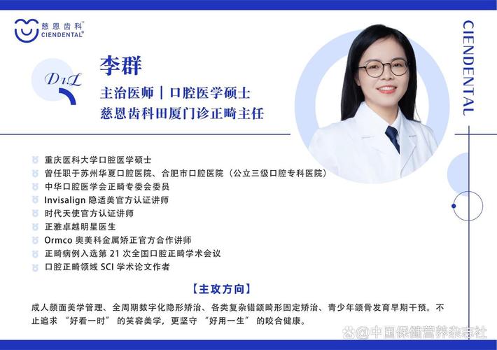 宝安牙齿矫正多少钱_深圳宝安换牙矫正费用_深圳宝安区矫正牙齿