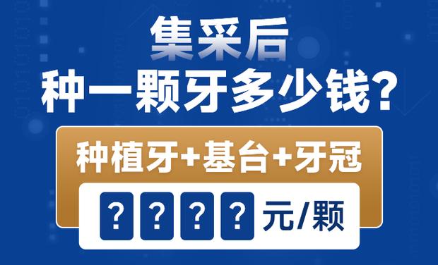 龙华观澜老人种牙_龙华观澜老人种牙_龙华观澜老人种牙
