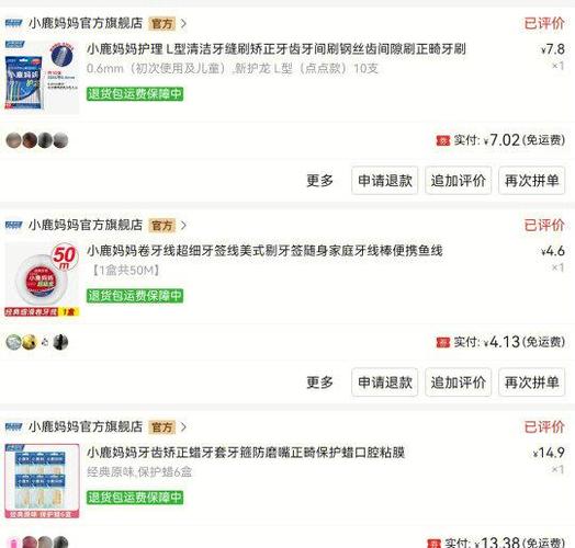深圳钢丝矫正牙齿大概多少钱_深圳福田青少年钢丝正畸费用_九院正颌正畸费用