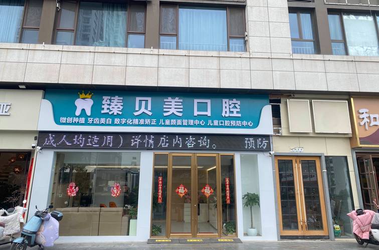 附近有种植牙医院吗_附近种牙_附近哪里种牙最好