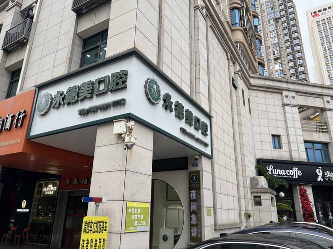 三亚哪里可以做牙齿矫正?这些地方更靠谱