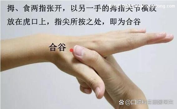 北京口腔溃疡老不好去哪个医院靠谱