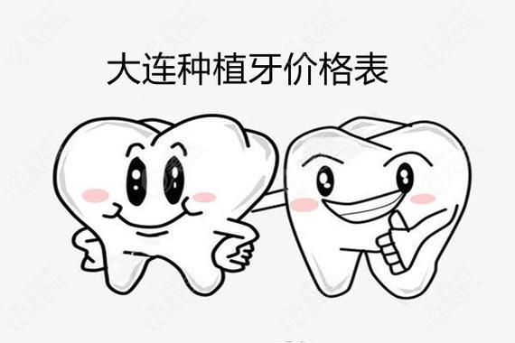 深圳龙华全口即刻种植报价_深圳龙华种植牙医院_深圳龙华种牙价格