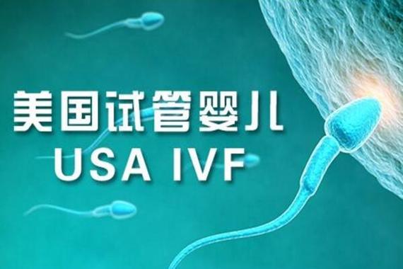 试管婴儿哪个医院做得好？别再盲目看排名，这3个硬指标才是真本事