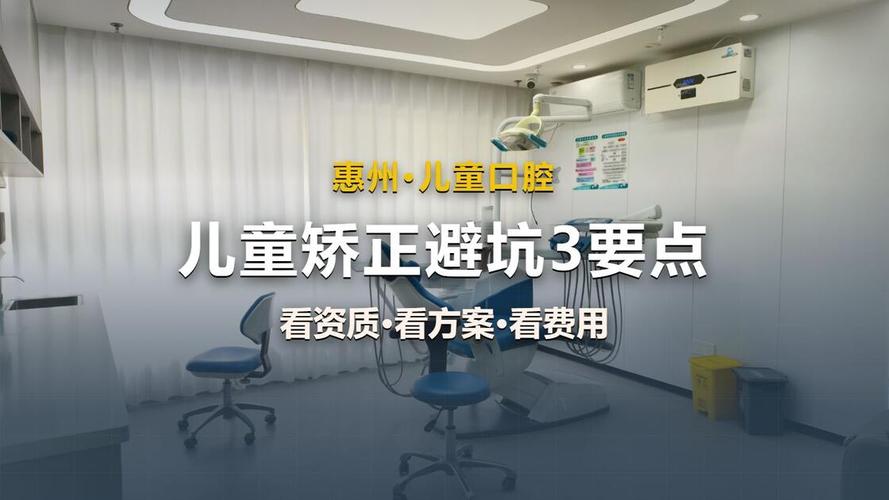 青岛牙齿矫正方案怎么选？一篇讲透避坑指南