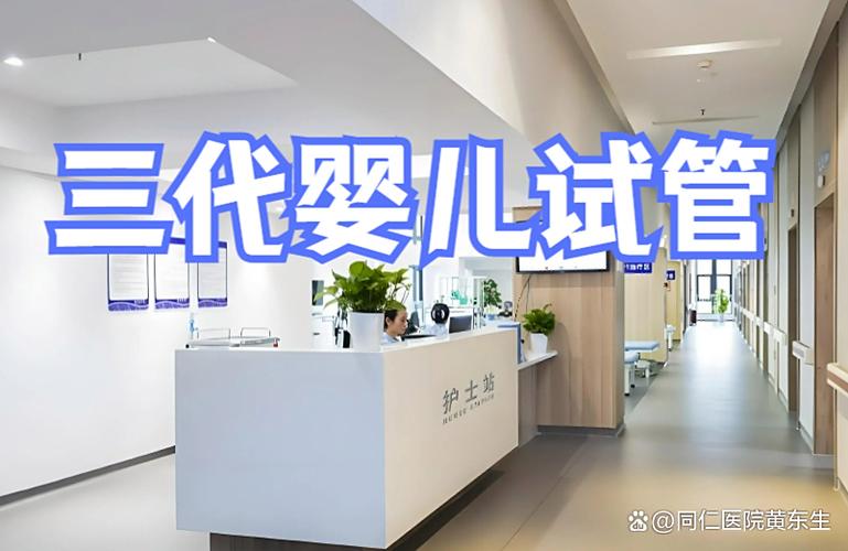 流产导致不孕可以做试管婴儿_试管婴儿适合人群 高龄 / 不孕 / 反复流产_流产后试管婴儿成功率是多少