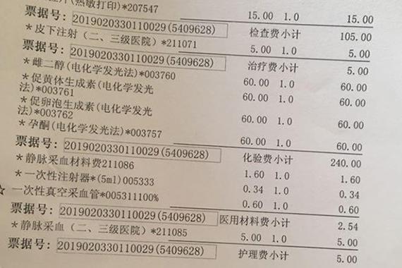 呼和浩特试管婴儿费用 2026_呼市试管婴儿哪家医院_呼和浩特试管婴儿成功率高吗