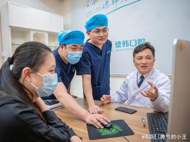 武汉口腔医院医生怎么挑?这几点必看!