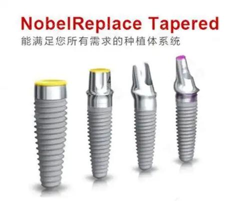 nobel种植牙怎么样_牙种植方法_牙体种植视频